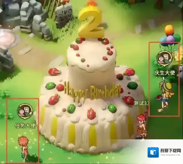 石器时代:觉醒奖励