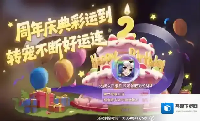 石器时代:觉醒金币