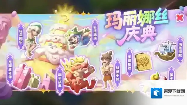【石器时代觉醒 周年庆典】版本上线福利合集！