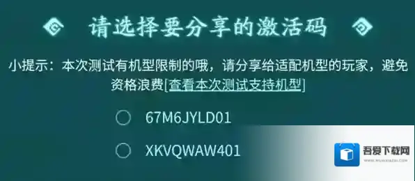 妄想山海就可以