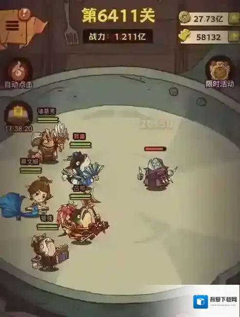 咸鱼之王武将培养顺序一览