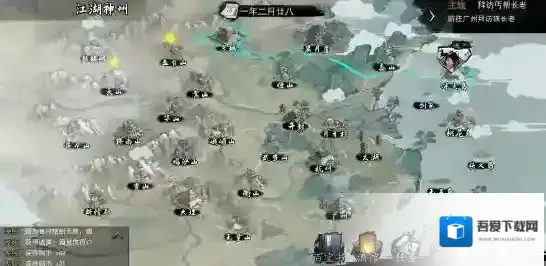 我的侠客冰火岛