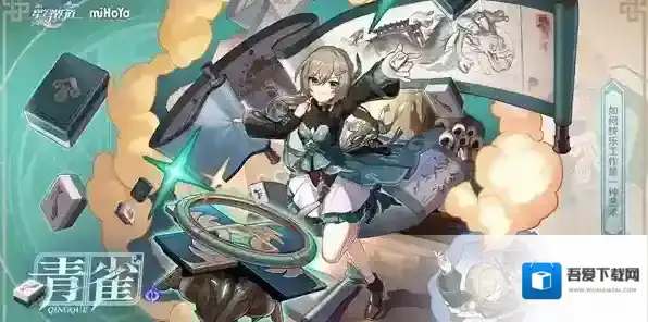 崩坏星穹铁道青雀培养攻略