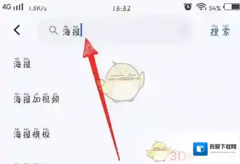 稿定设计海报
