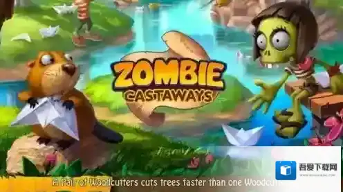 僵尸漂流者下载