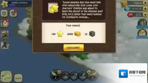 僵尸漂流者游戏