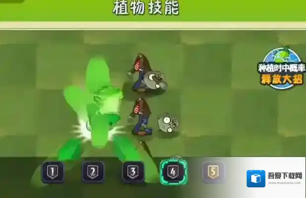 植物大战僵尸3上勾拳