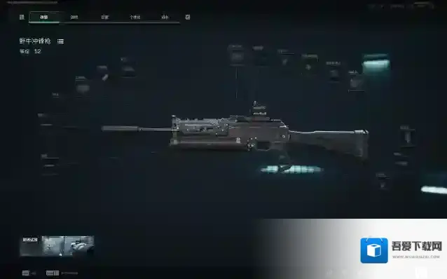 三角洲行动玩家