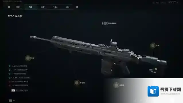 《三角洲行动》M7新赛季配枪指南
