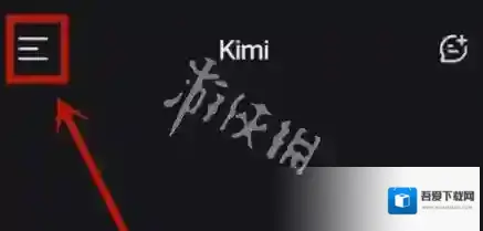 kimi登录