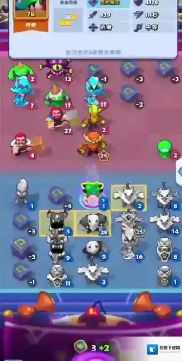 进击的战场属性