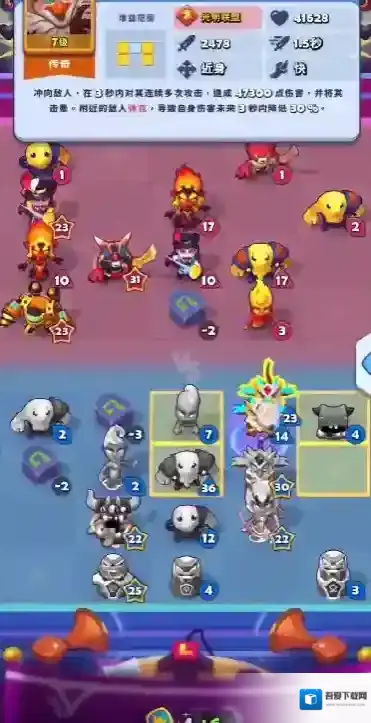 进击的战场生命