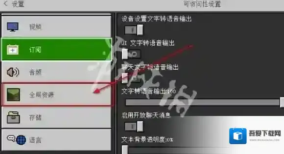 我的世界国际版