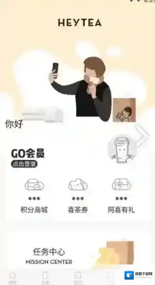 喜茶GO用户