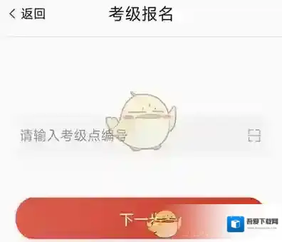 热辣舞蹈舞蹈