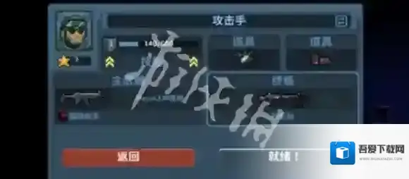 破门而入行动小队主题