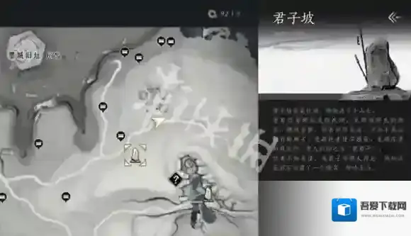 燕云十六声宝箱