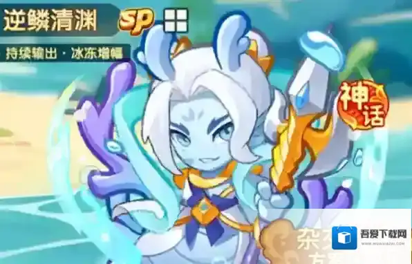 保卫向日葵敖丙