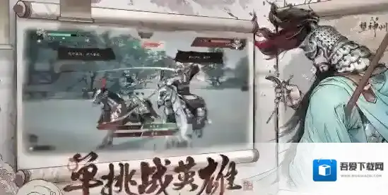 三国望神州阵容