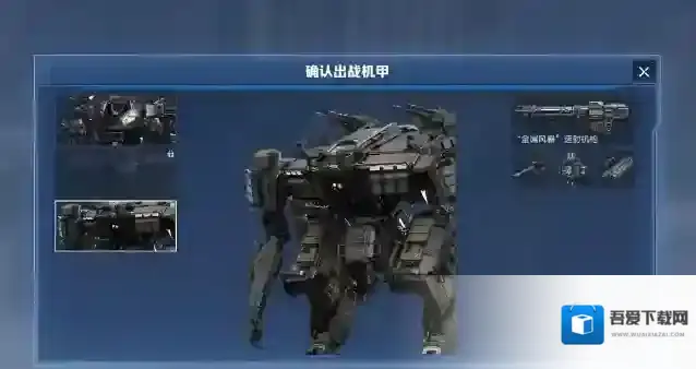 逆战：未来就会