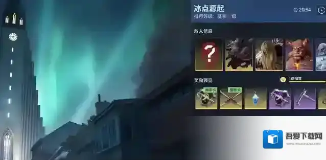 逆战：未来战车