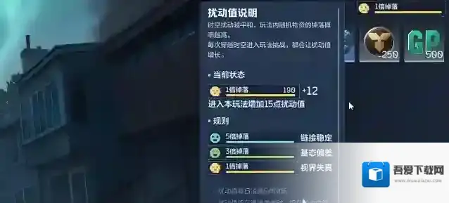 逆战：未来玩家