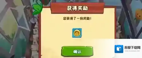 植物大战僵尸3就会