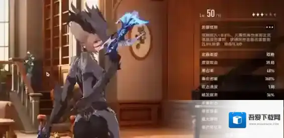 二重螺旋暴击率