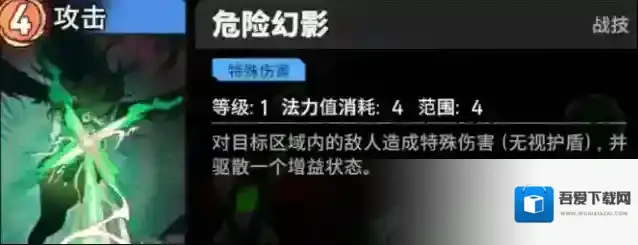 漫威秘法狂潮恶咒