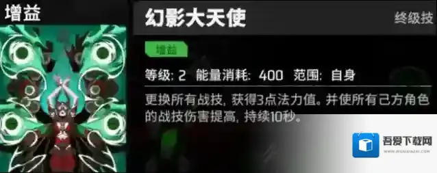 漫威秘法狂潮天赋