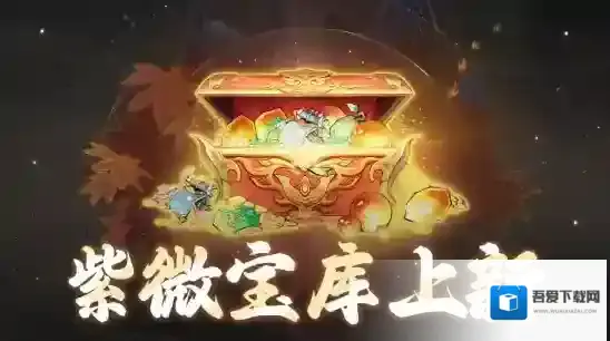 问剑长生幻形
