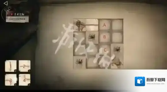 重返未来1999放置