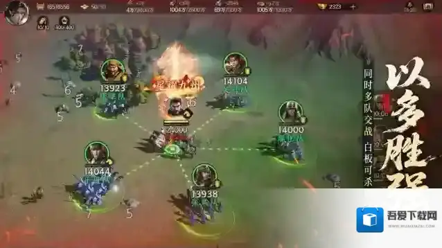 三国群英传：策定九州九州