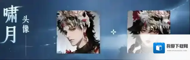 燕云十六声声啸