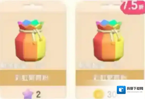 心动小镇布兰克