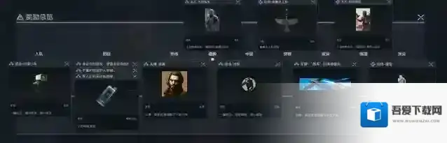 三角洲行动敌方