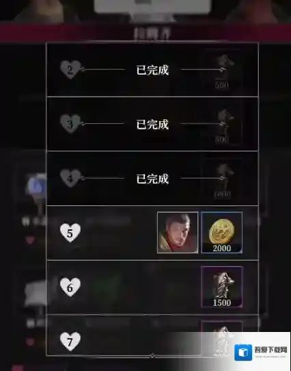 地下城堡4:骑士与破碎编年史游戏里