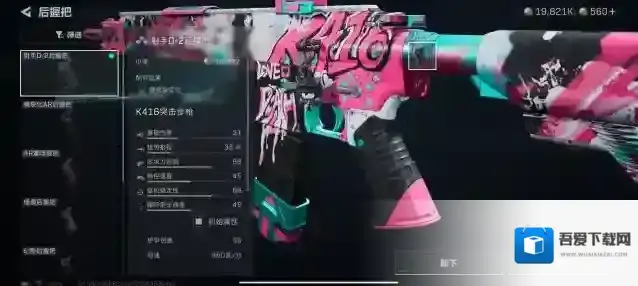 三角洲行动选择