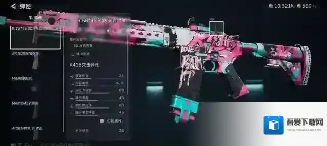 三角洲行动后坐力