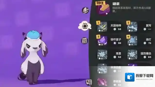 洛克王国:世界金台