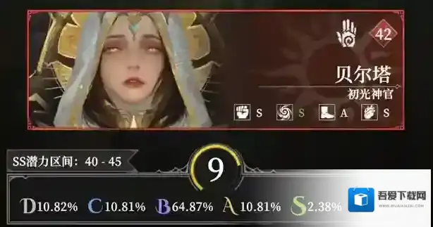 地下城堡4:骑士与破碎编年史堡主