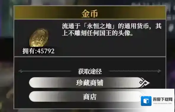 地下城堡4:骑士与破碎编年史招募