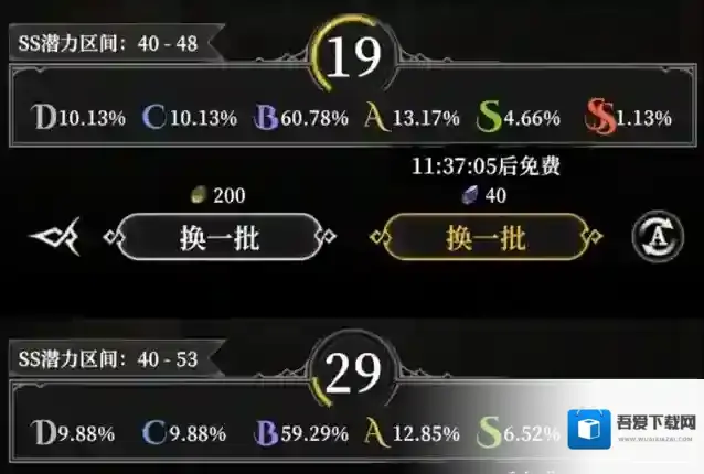 地下城堡4:骑士与破碎编年史冒险者公会