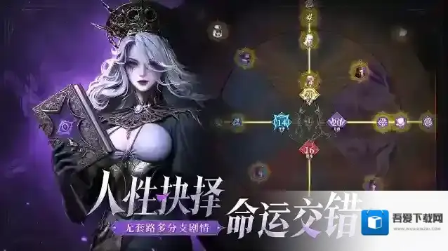 地下城堡4:骑士与破碎编年史敌人