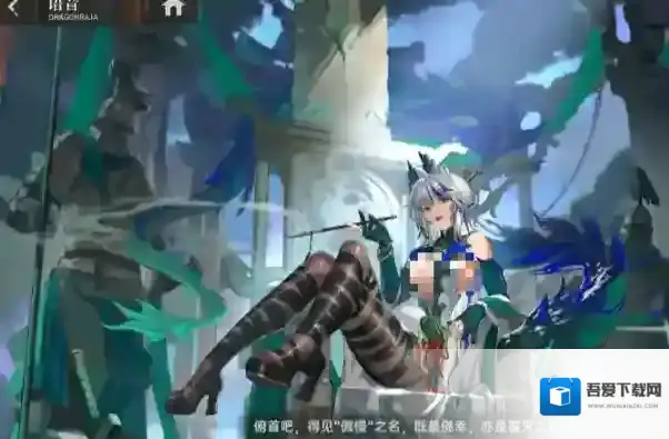 龙族:卡塞尔之门也就