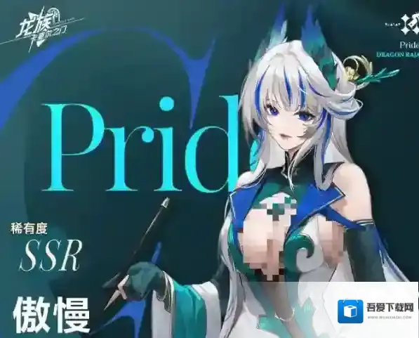 龙族:卡塞尔之门就会