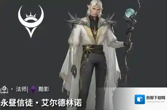 地下城堡4:骑士与破碎编年史敌人