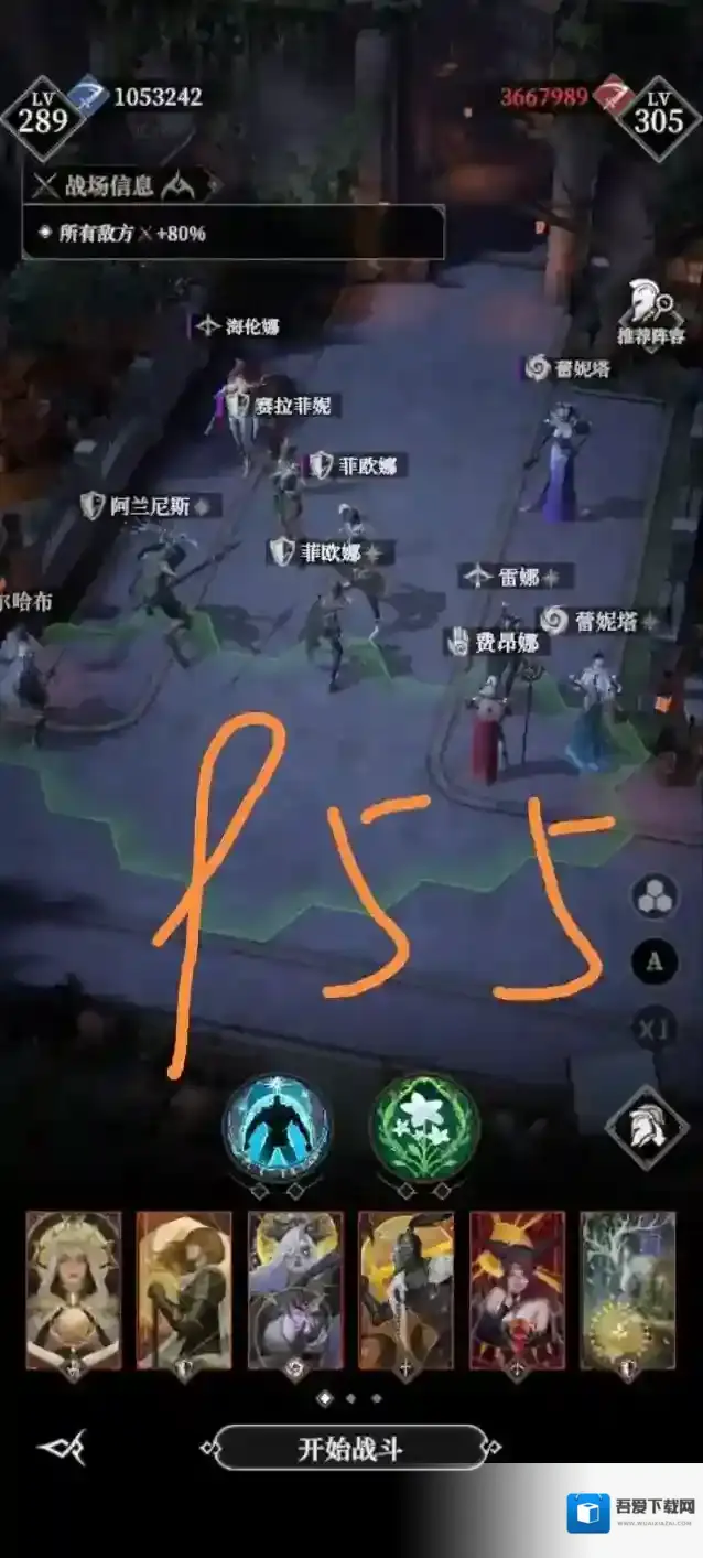 地下城堡4:骑士与破碎编年史黑骑