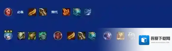 金铲铲之战艾克