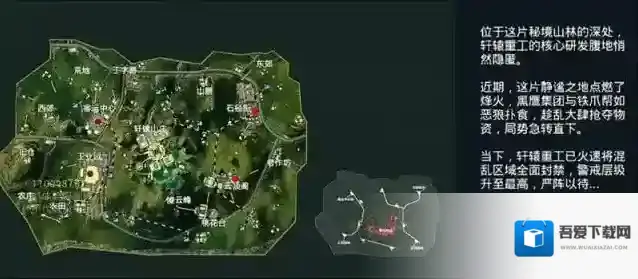 和平精英地铁口